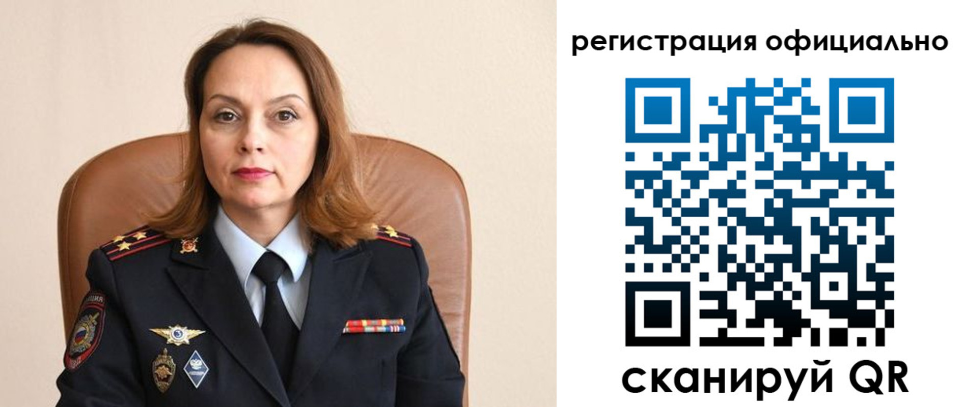 регистрация для школы в Палласовке