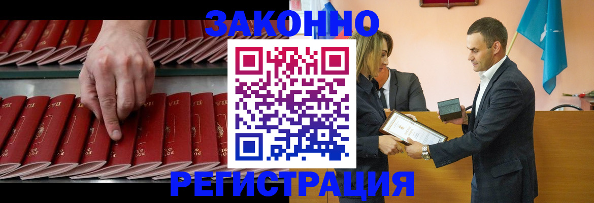 регистрация для школы в Палласовке