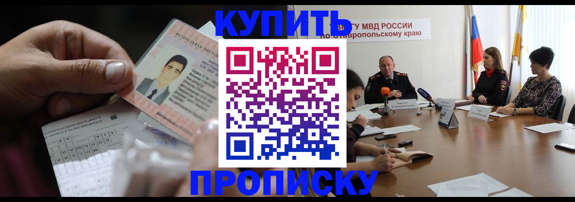 регистрация для дет. сада в Палласовке